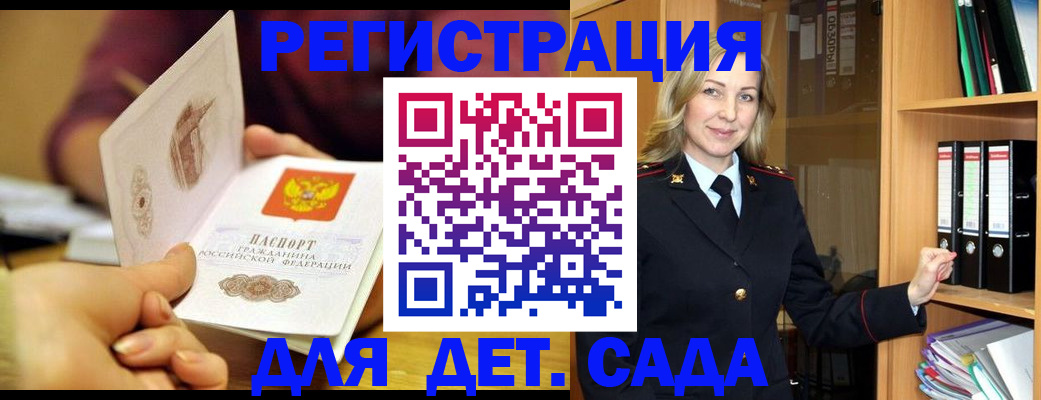 временная регистрация поиск в ХМАО